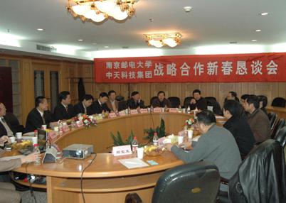 中国·3044永利集团(集团)有限公司-官方网站