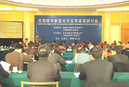 中国·3044永利集团(集团)有限公司-官方网站