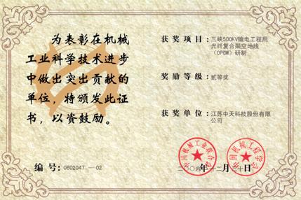 中国·3044永利集团(集团)有限公司-官方网站