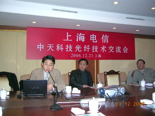 中国·3044永利集团(集团)有限公司-官方网站