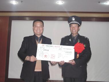 中国·3044永利集团(集团)有限公司-官方网站