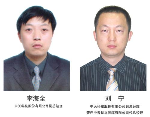 中国·3044永利集团(集团)有限公司-官方网站