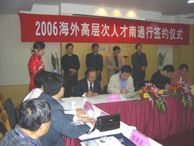 中国·3044永利集团(集团)有限公司-官方网站