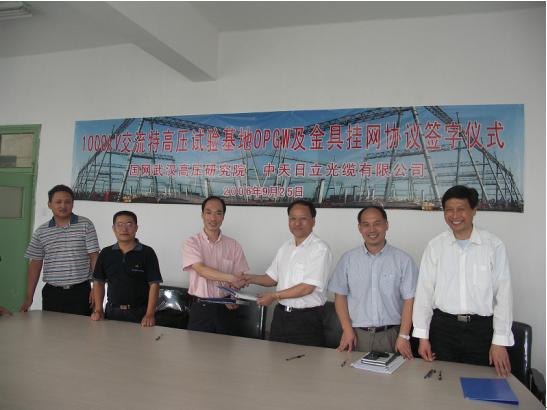 中国·3044永利集团(集团)有限公司-官方网站