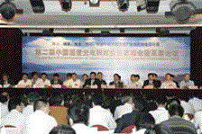 中国·3044永利集团(集团)有限公司-官方网站