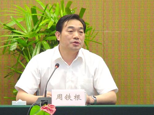 中国·3044永利集团(集团)有限公司-官方网站