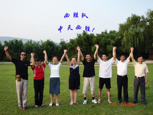 中国·3044永利集团(集团)有限公司-官方网站