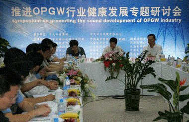 中国·3044永利集团(集团)有限公司-官方网站