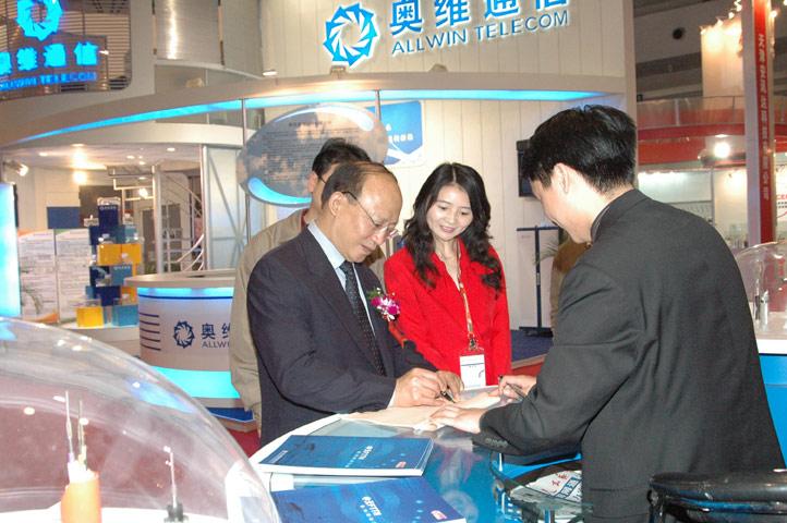 中国·3044永利集团(集团)有限公司-官方网站