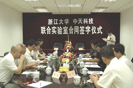 中国·3044永利集团(集团)有限公司-官方网站