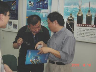 中国·3044永利集团(集团)有限公司-官方网站