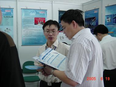 中国·3044永利集团(集团)有限公司-官方网站