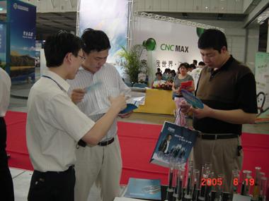 中国·3044永利集团(集团)有限公司-官方网站