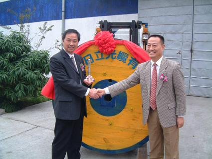 中国·3044永利集团(集团)有限公司-官方网站