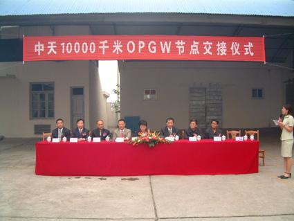 中国·3044永利集团(集团)有限公司-官方网站