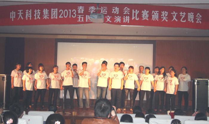 中国·3044永利集团(集团)有限公司-官方网站