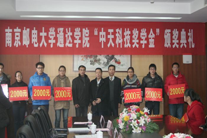 中国·3044永利集团(集团)有限公司-官方网站