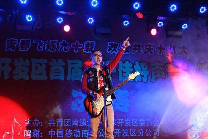 中国·3044永利集团(集团)有限公司-官方网站