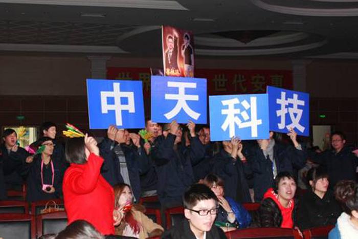 中国·3044永利集团(集团)有限公司-官方网站