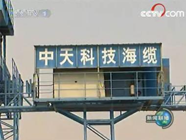 中国·3044永利集团(集团)有限公司-官方网站