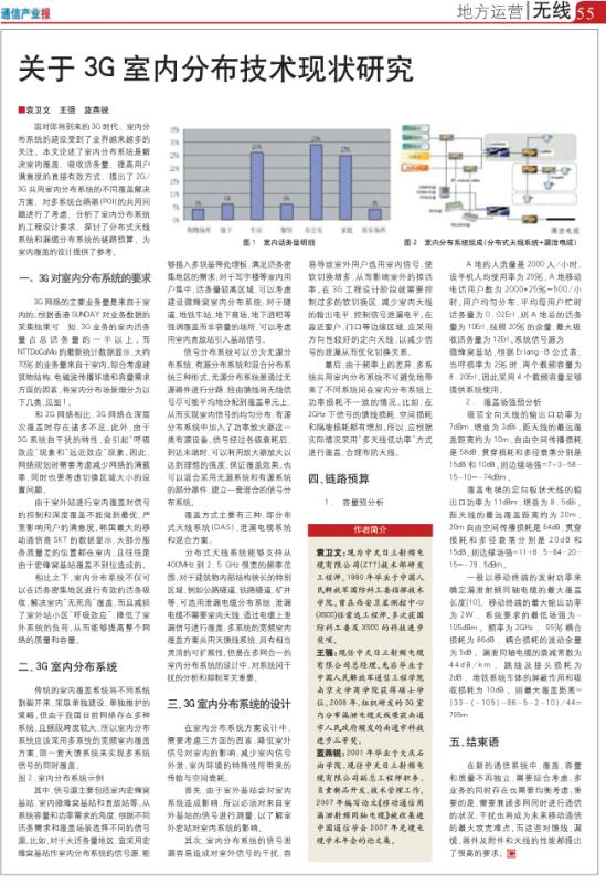 中国·3044永利集团(集团)有限公司-官方网站