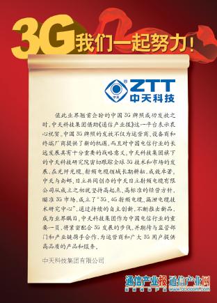 中国·3044永利集团(集团)有限公司-官方网站