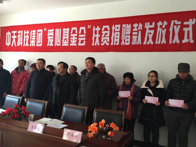 中国·3044永利集团(集团)有限公司-官方网站