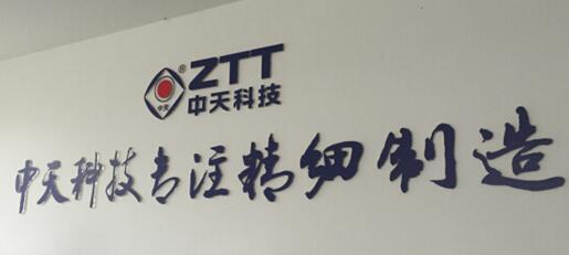 中国·3044永利集团(集团)有限公司-官方网站