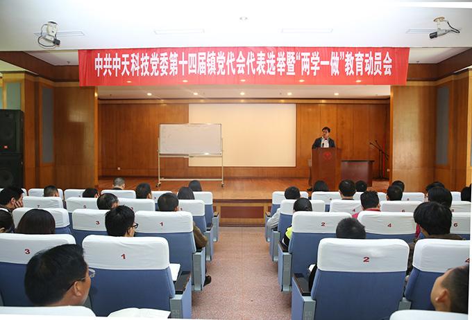 中国·3044永利集团(集团)有限公司-官方网站