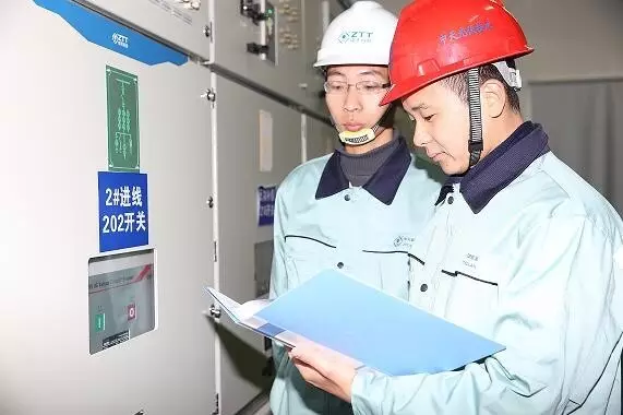 中国·3044永利集团(集团)有限公司-官方网站