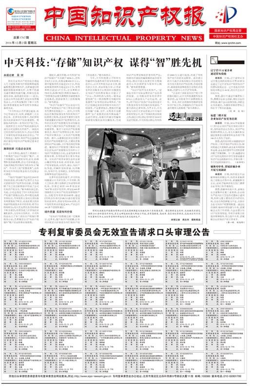 中国·3044永利集团(集团)有限公司-官方网站