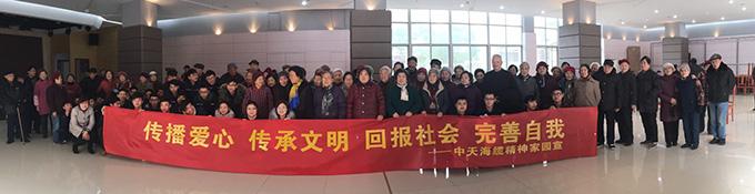 中国·3044永利集团(集团)有限公司-官方网站