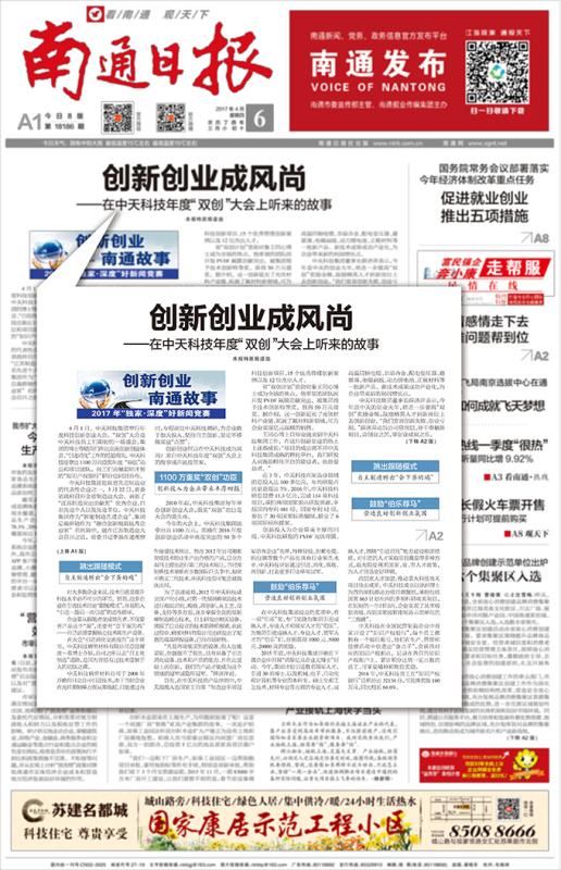 中国·3044永利集团(集团)有限公司-官方网站