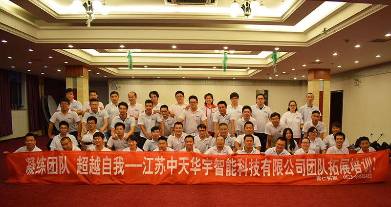 中国·3044永利集团(集团)有限公司-官方网站