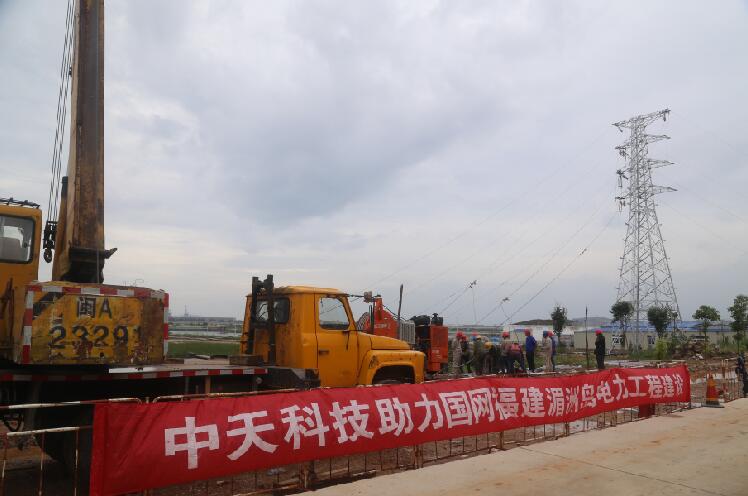 中国·3044永利集团(集团)有限公司-官方网站