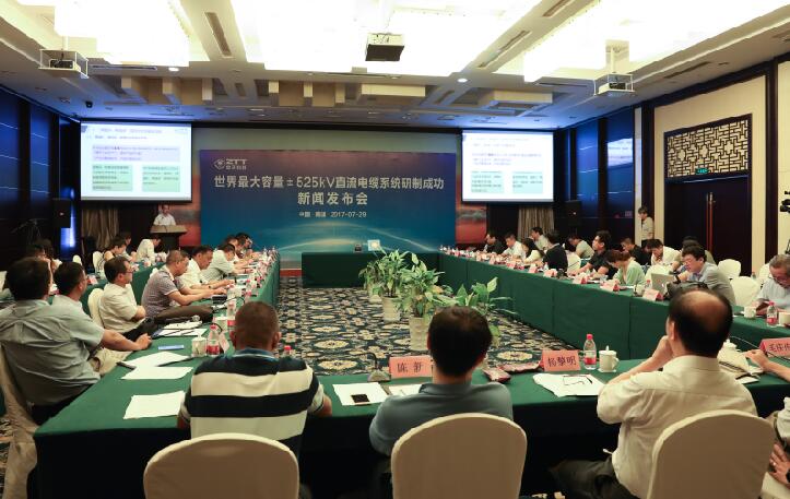 中国·3044永利集团(集团)有限公司-官方网站