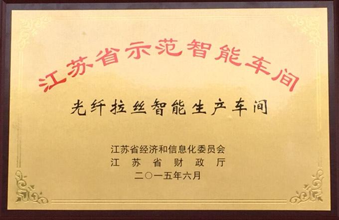 中国·3044永利集团(集团)有限公司-官方网站