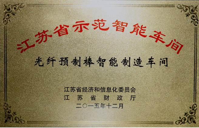 中国·3044永利集团(集团)有限公司-官方网站