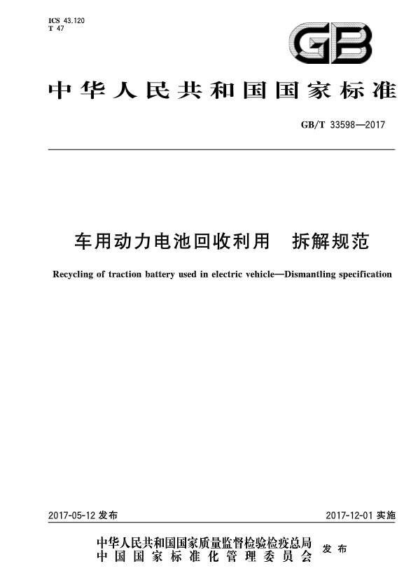 中国·3044永利集团(集团)有限公司-官方网站