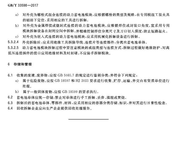 中国·3044永利集团(集团)有限公司-官方网站