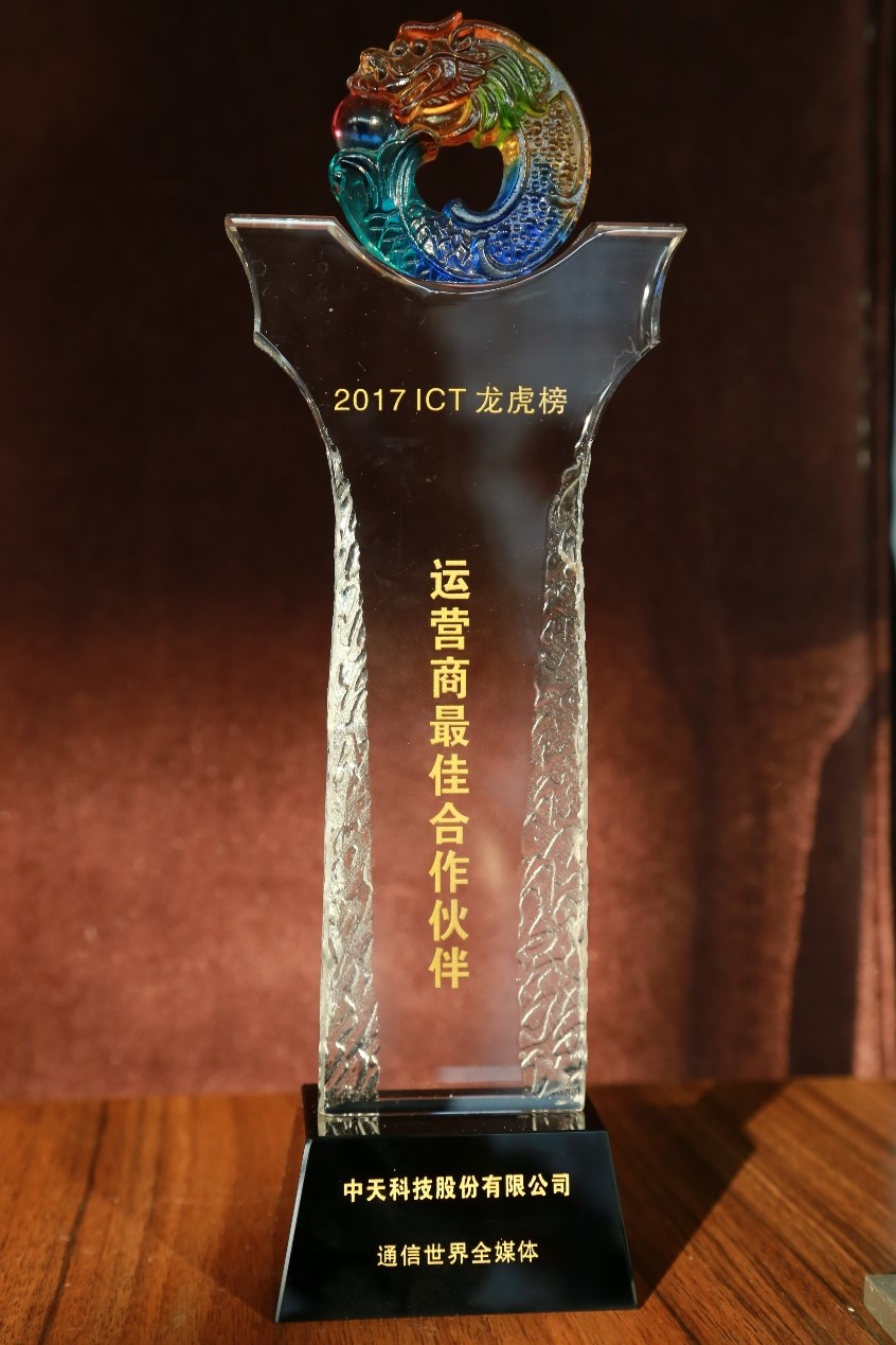 中国·3044永利集团(集团)有限公司-官方网站