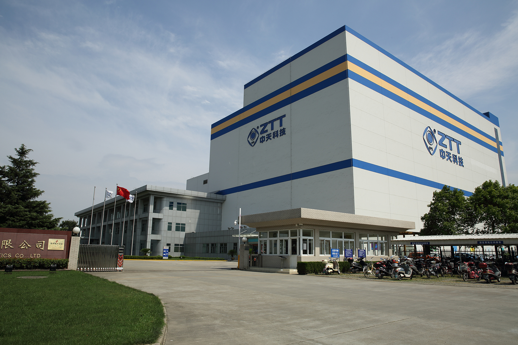 中国·3044永利集团(集团)有限公司-官方网站