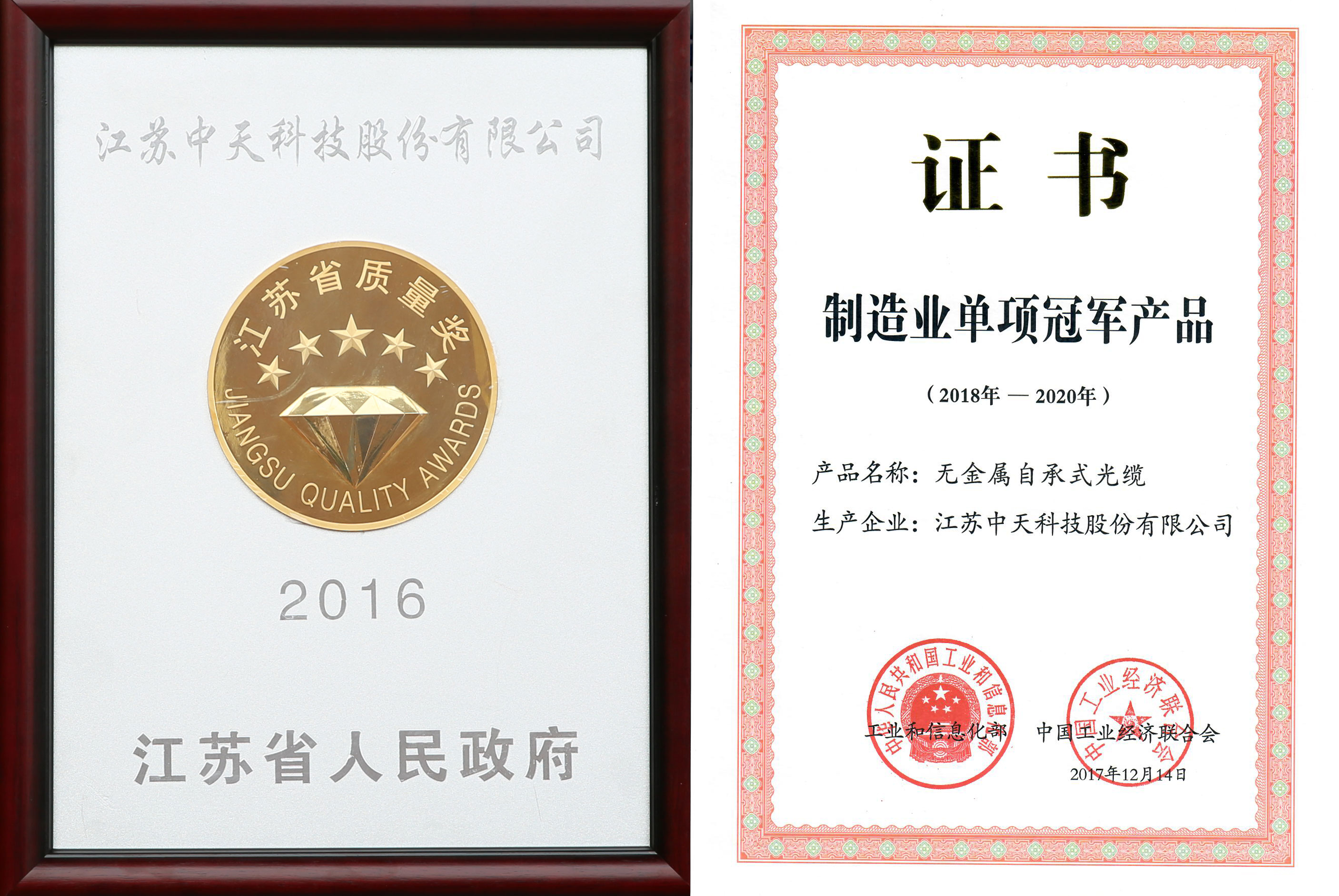 中国·3044永利集团(集团)有限公司-官方网站