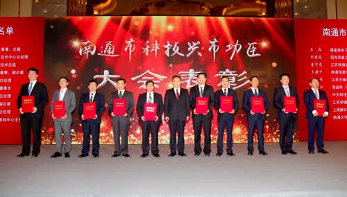 中国·3044永利集团(集团)有限公司-官方网站