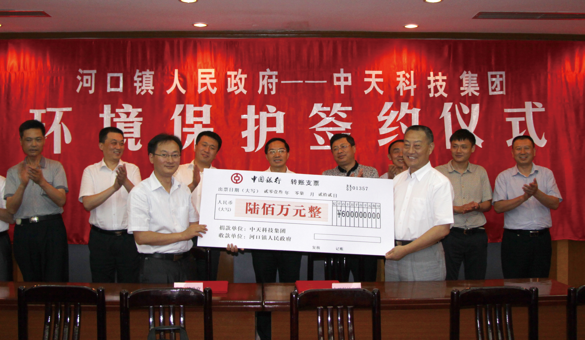 中国·3044永利集团(集团)有限公司-官方网站