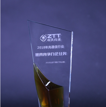 中国·3044永利集团(集团)有限公司-官方网站