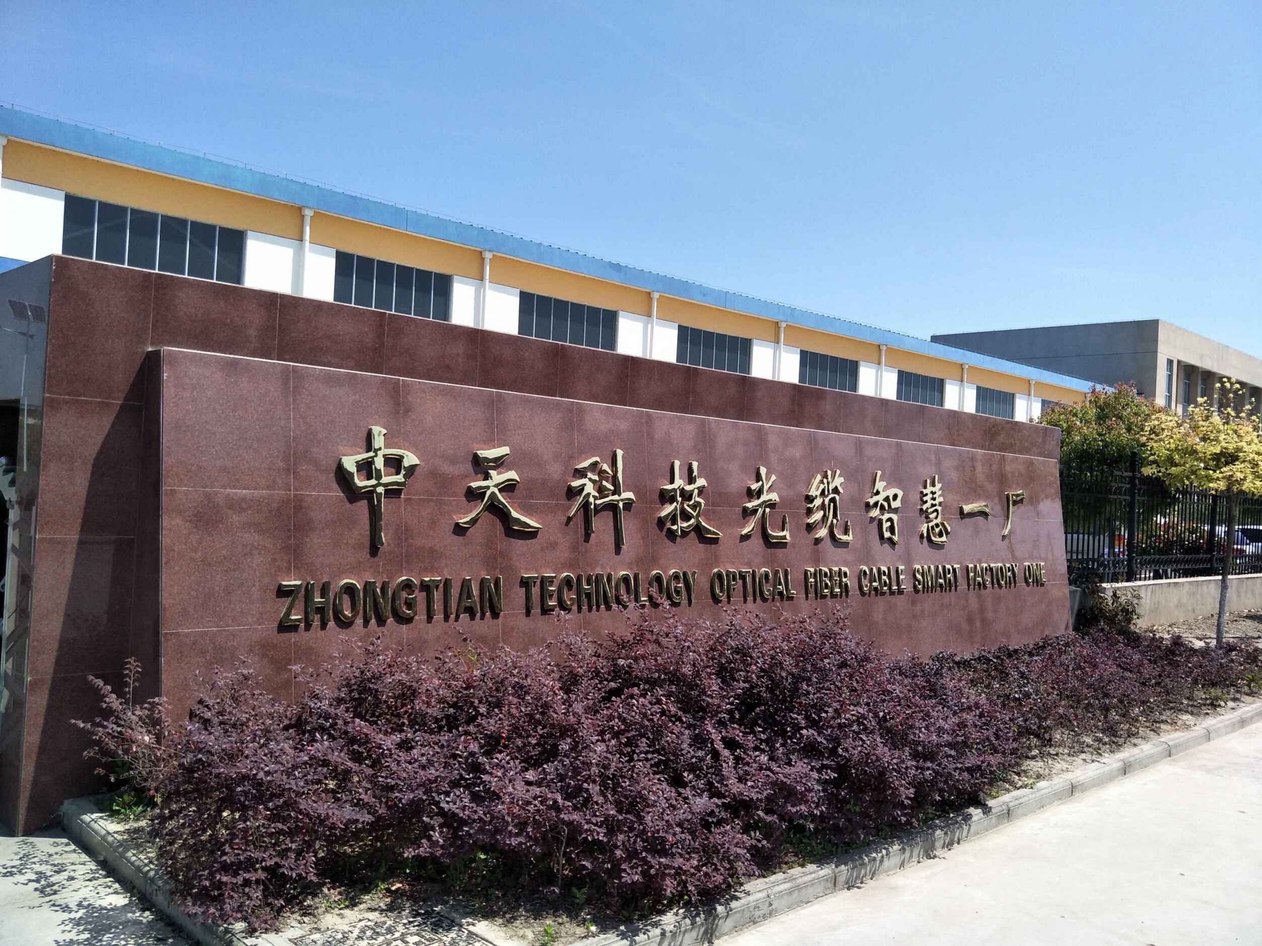 中国·3044永利集团(集团)有限公司-官方网站