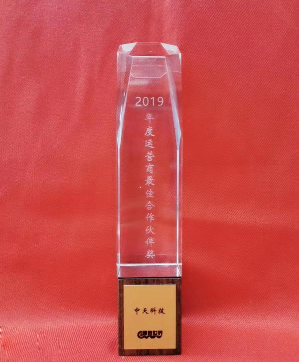 中国·3044永利集团(集团)有限公司-官方网站