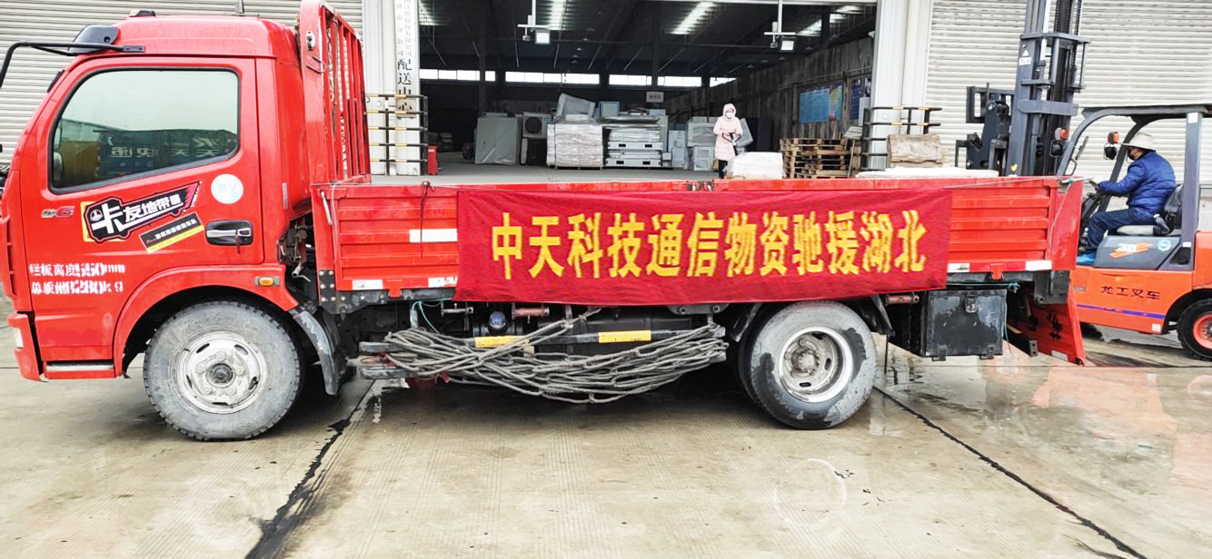 中国·3044永利集团(集团)有限公司-官方网站