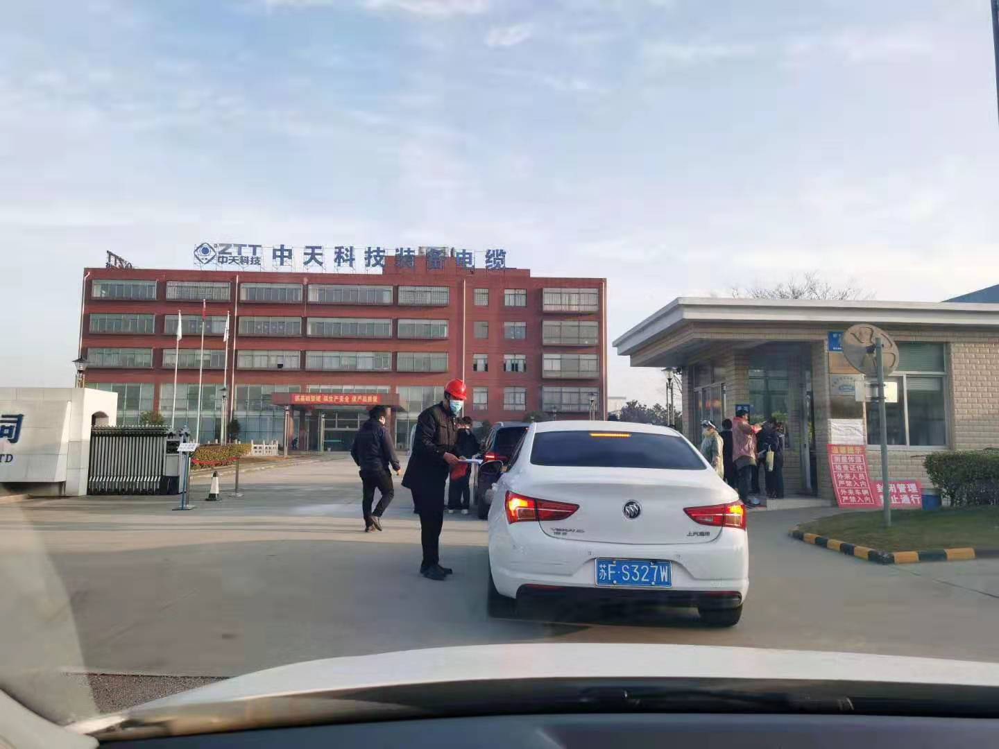 中国·3044永利集团(集团)有限公司-官方网站